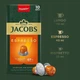 Капсулы Nespresso Jacobs Espresso Classico неспрессо якобз 10 шт алюминий - изображение 2