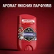 Твердий дезодорант Old Spice Night Panther 50 мл - зображення 2