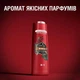 Гель для душу Old Spice Bearglove 400 мл - изображение 2