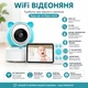 Видеоняня, радионяня с камерой Full HD Wi-Fi, LCD-монитор 5", ночное видение - изображение 3