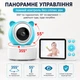 Видеоняня, радионяня с камерой Full HD Wi-Fi, LCD-монитор 5", ночное видение - изображение 4