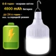USB LED Лампа 200 W 4800 mAh Светильник на аккумуляторе , Лампа кемпинговая походная Ночник с подвесом , Лампочка Светодиодная с зарядкой аккумуляторная фонарь - изображение 3