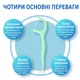 Зубні флос-піки 100 шт. з м'ятним смаком — зубна нитка для очищення міжзубних проміжків - изображение 3