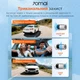 Видеорегистратор 70mai 4K T800E-1 Dash Cam + RC21 Rear Camera (3 камеры) - изображение 2