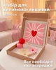 Набор для ковровой вышивки Punch Лучи любви - изображение 1