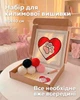 Набор для ковровой вышивки Punch Пушистая Лапка - изображение 1