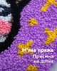Набор для ковровой вышивки Punch Кот Вселенная - изображение 3