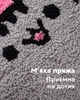 Набір килимової вишивки Punch Кішечка Мая - зображення 3
