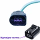 Разъем колодок ABS, VW, Audi, Skoda, Seat, Porsche 1J0973802 - изображение 2