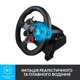 Руль Logitech G29 Driving Force (941-000112) - изображение 4