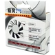 Кулер для корпуса PcCooler (F72) - изображение 5