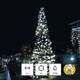 Мережевий подовжувач EMOS (P14231) - зображення 8
