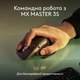 Клавиатура Logitech MX Keys S для MAC Bluetooth/Wireless UA Space Grey (920-011637) - изображение 9