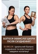 Кава для схуднення Quick Slim Slimlux Coffee з колагеном та інуліном 150 г 30 саше х 5 г - зображення 4