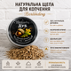 Набор щепы для копчения коктейлей Bartending Collection 8 вкусов (дуб, яблоня, черешня, ольха, бук, дуб + черешня, слива, орех) для виски, бурбона и кофе 120 мл × 8 - изображение 3