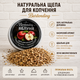 Набор щепы для копчения коктейлей Bartending Collection 8 вкусов (дуб, яблоня, черешня, ольха, бук, дуб + черешня, слива, орех) для виски, бурбона и кофе 120 мл × 8 - изображение 6