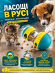 Интерактивная игрушка-кормушка неваляшка диспенсер для собак и котов для медленного кормления 150 г и регулируемым отверстием - изображение 4