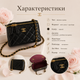 Сумка Chanel чорна 17×11 см — компактна жіноча стьобана з ланцюжком і золотистою фурнітурою - зображення 3