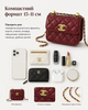 Сумка Chanel бордовая мини 15×11 см - женская сумка через плечо с цепочкой, золотистой фурнитурой и стеганым дизайном - изображение 2