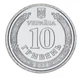 Монета Украина 10 гривен 2026 UNC Памяти убитых, замученных или погибших в плену - изображение 4