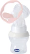 Молокоотсос электрический Chicco Stimolatte розовый (8058664175901) - изображение 5