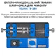 Тримач термостійкий TELIJIA TE-188 подвійний затискач для ремонту плат, мікросхем, процесорів - зображення 2