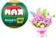 Конструктор в капсулі Max серії Bouquets S1 Букет троянд (83248EGQ8) - зображення 1