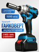 Гайковерт аккумуляторный бесщеточный 36V 5Ah, электрический ударный гайковерт с аккумулятором и набором инструментов, портативный гайковерт для автомобиля и ремонта, аккумуляторный шуруповерт - изображение 1