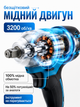 Гайковерт аккумуляторный бесщеточный 36V 5Ah, электрический ударный гайковерт с аккумулятором и набором инструментов, портативный гайковерт для автомобиля и ремонта, аккумуляторный шуруповерт - изображение 2