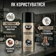 Смазка багатоцільова K2 Pro Copper Spray аерозоль 400 мл рідка мідна коричнева для захисту від корозії та тертя універсальна смазка SK_W122А12 - зображення 3