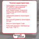 Прокладка Kronoplast трапециевидная Ø70 мм уплотнительная DS6005SP05 - изображение 2