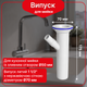 Литой выпуск Kronoplast 1 1/2” с отводом для стиральной машины и нержавеющей сеткой Ø70 мм NS1010PP07 - изображение 1