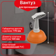 Вантуз - изображение 1