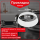 Прокладка Kronoplast коническая для соединения Ø32 мм DS6007SP07 - изображение 1