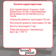 Коническая прокладка Kronoplast для трубы Ø25 мм DS6009SP07 - изображение 2