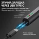 Аккумуляторная отвертка TELIJIA TE-1803 / 44 В 1 / для точных работ / подсветка / 320 мАч / Type-C - изображение 6
