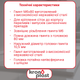Нержавіючий гвинт Kronoplast М6×80 мм SS006080 - зображення 2