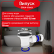 Выпуск Kronoplast Click-Clack резьбовой Ø65 мм CC003250 - изображение 1
