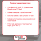 Накидная гайка Kronoplast 1” для трубы Ø25 мм DS7002PP07 - изображение 2