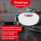 Розетка декоративная Kronoplast для канализационной трубы Ø32 мм DS8003PP07 - изображение 1
