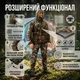 Анорак антимоскитный Camo-tec оливковый сетчатый универсальный для защиты от насекомых комаров клещей для мужчин демисезонный SK_703401А12 - изображение 4