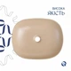 Раковина накладная Qtap Aquarius 470x380x120 мм, Beige, прямоугольная, с донным клапаном QTAQA188SB49781 - изображение 4