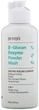 Энзимная пудра для умывания с бета-глюканом Petitfee Beta-Glucan Enzyme Powder Wash 80 г (8809508850214) - изображение 2