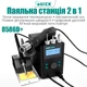 Паяльна станція 2 в 1 паяльник + фен QUICK 8586D + 800 Вт / 100-500 ° С / 30 л/хв - зображення 2