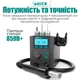 Термоповітряна паяльна станція QUICK 859D+ фен / 100-500°С / 3 канали пам'яті / 40 л/хв / 580 Вт - зображення 2
