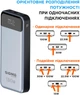 Power Bank Sigma mobile X-power SI30A7QLX 30000mAh Silver (UA UCRF) - изображение 6