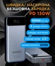 Power Bank Sigma mobile X-power SI30A7QLX 30000mAh Silver (UA UCRF) - изображение 9