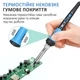 Паяльник с регулировкой температуры 200-450°C / индикатор питания / 60 Вт / Blue - изображение 3