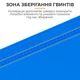 Термостійкий силіконовий килимок TELIJIA TE-735 для пайки та ремонту техніки 600x350мм Синій - зображення 3