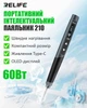 Паяльник прецизійний Relife 210 портативний / жало JBC 210 / 420°C / 9-12В / Type-C / 60 Вт - зображення 2